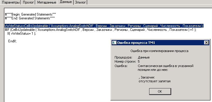 Безымянный2.png