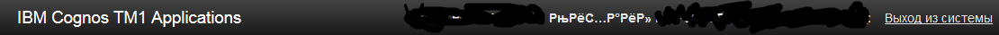 TM1_Applications.png