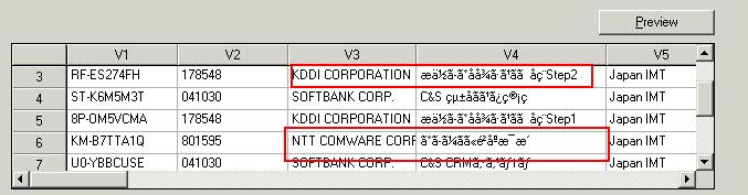 TM1 File Preview