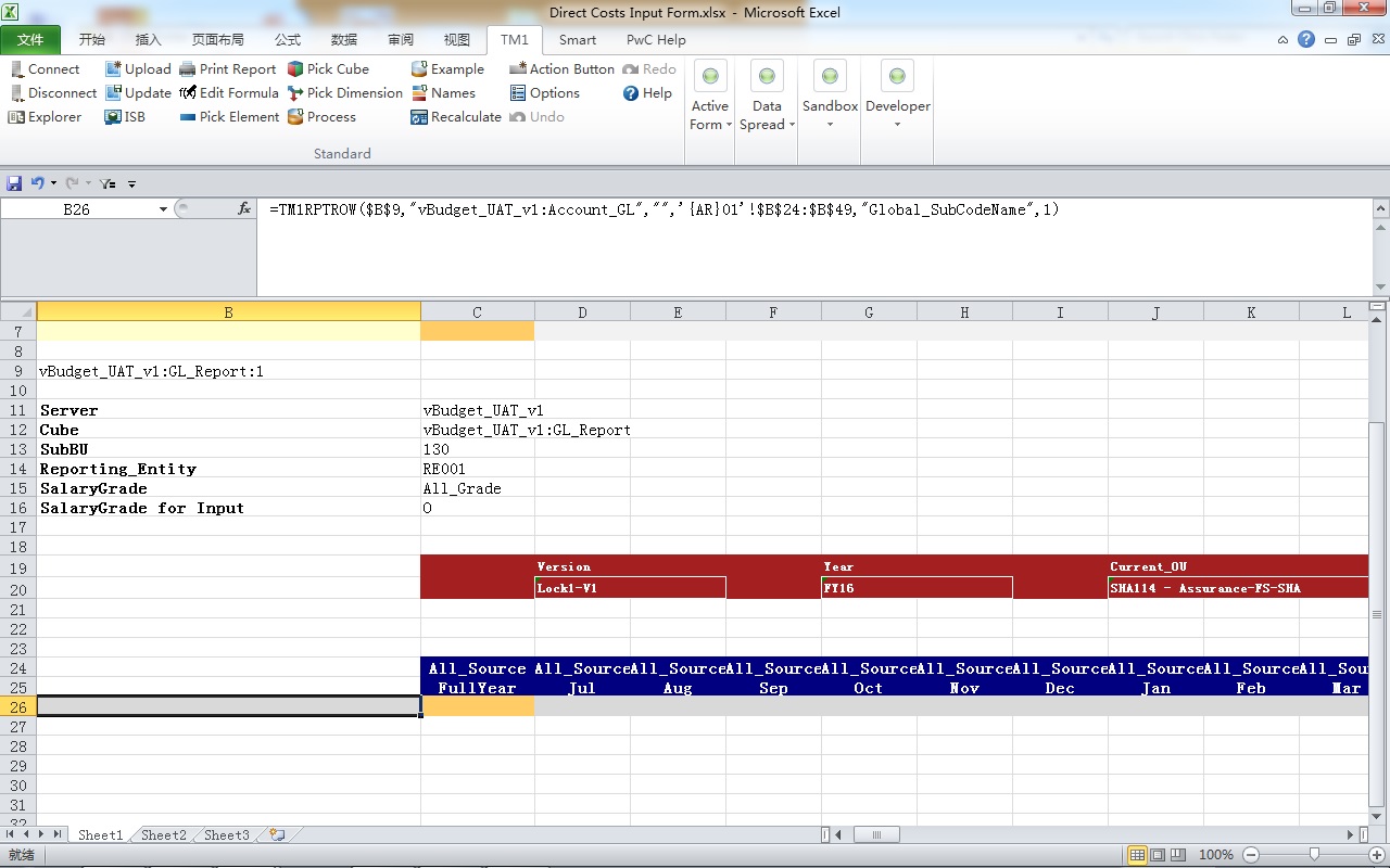 Active form interface